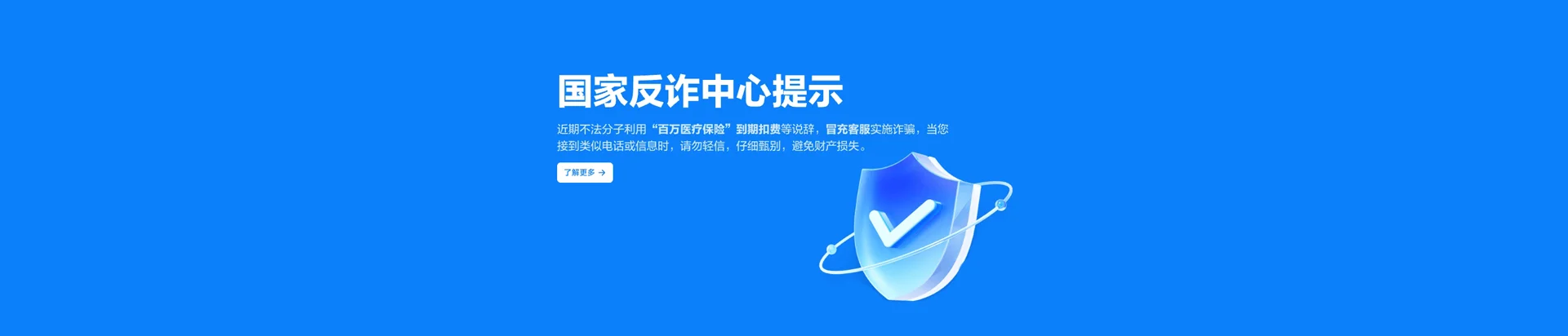 嵩明县移动宽带